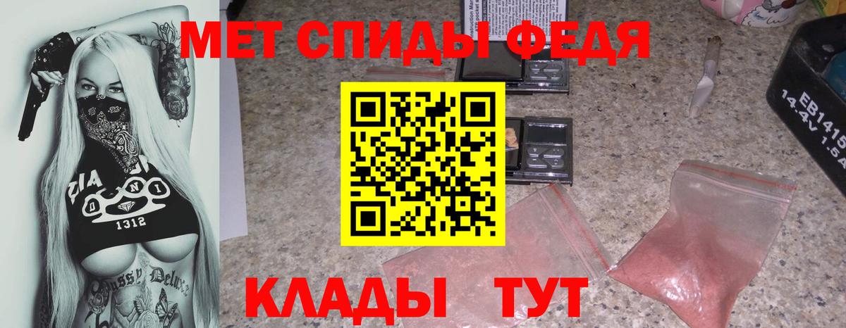 АМФ Розовый Казань