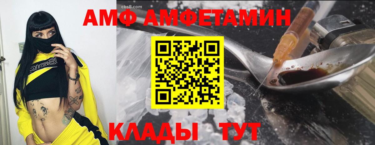 Amphetamine  Вход с VPN  Казань  АМФЕТАМИН 98% 