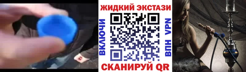 Бутират бутандиол  МЕГА ССЫЛКА  Казань 