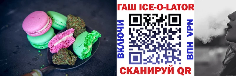 Печенье с ТГК конопля Казань