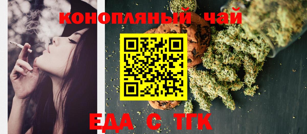 Казань  Canna-Cookies конопля  Вход с VPN 