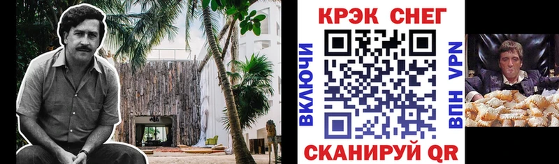 Кокаин VHQ гидра ссылка Казань