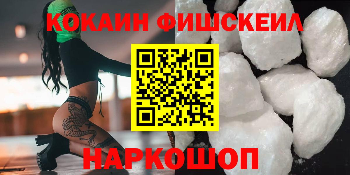 COCAIN 98% Казань