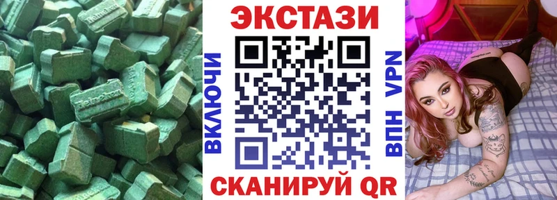 мега зеркало  Казань  Ecstasy диски 