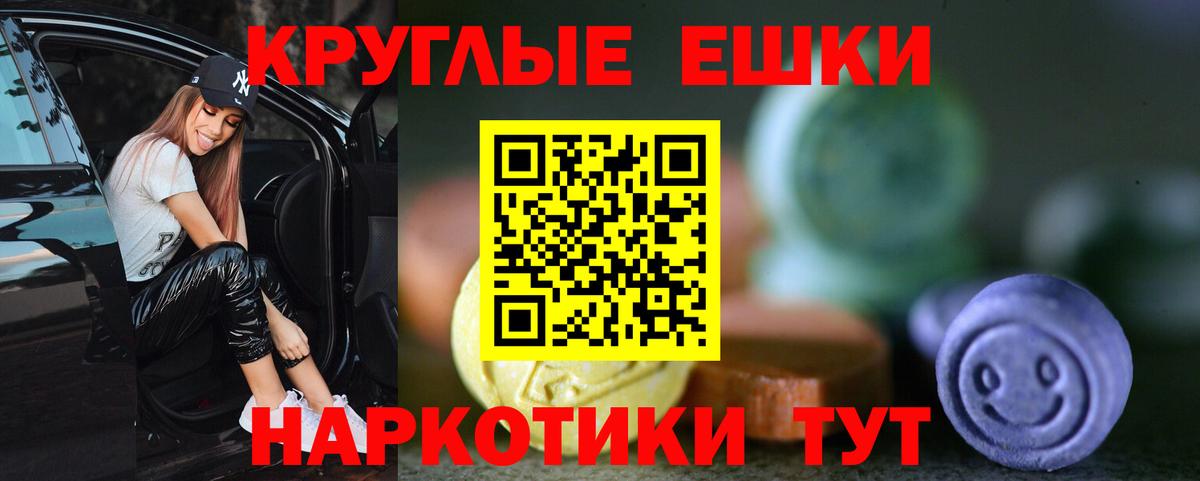 Ecstasy mix Казань