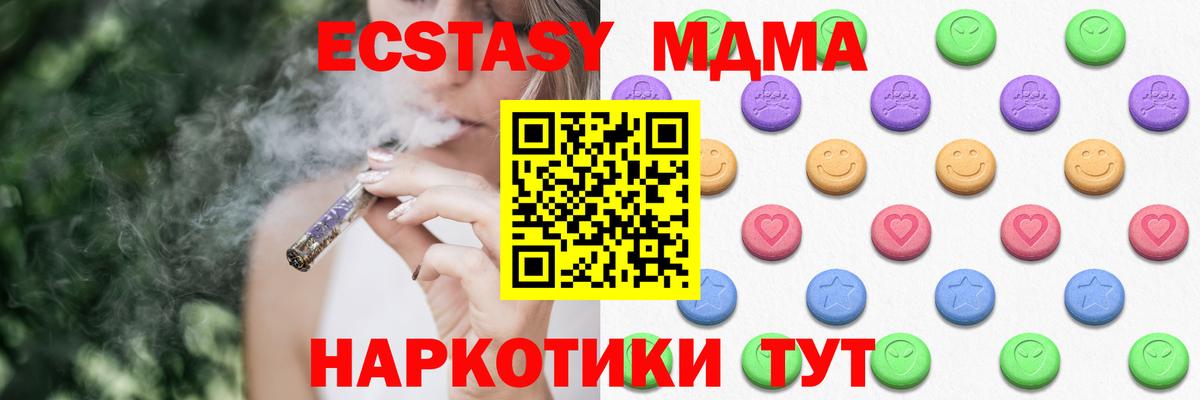 Экстази диски  Экстази 250 мг  сколько стоит  Казань  Экстази 