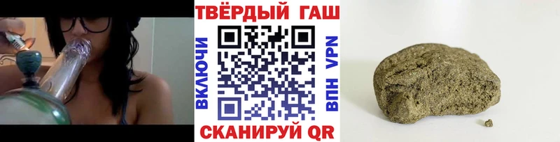 ГАШИШ 40% ТГК  darknet состав  Казань  наркошоп 