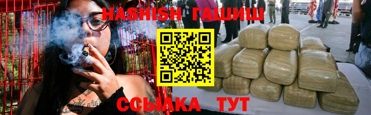 ГАШ  ГАШИШ Cannabis  Казань  Вход с VPN  ГАШИШ AMNESIA HAZE 