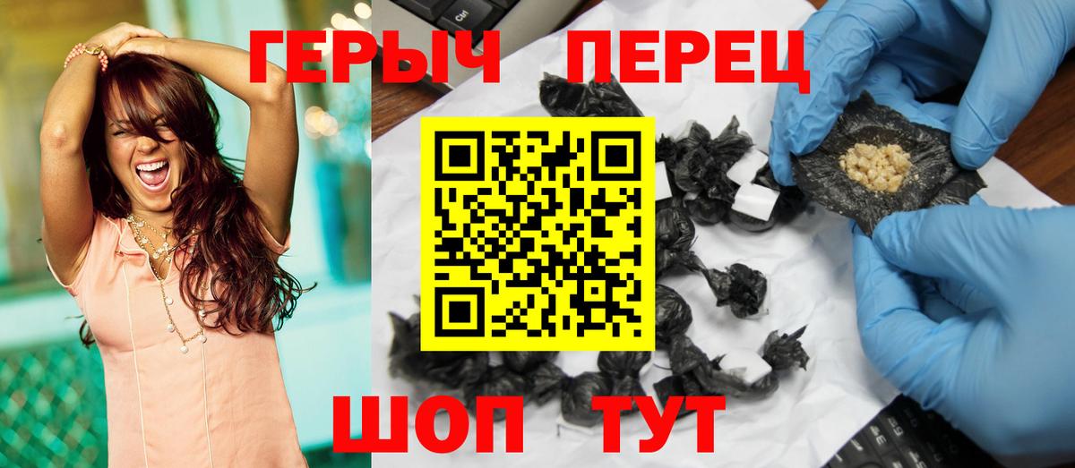 Казань  ГЕРОИН Heroin  Вход с VPN 
