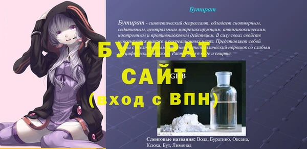 MESCALINE Нязепетровск