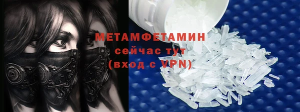 герыч Нягань