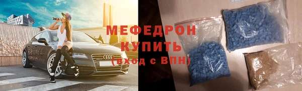 MESCALINE Нязепетровск