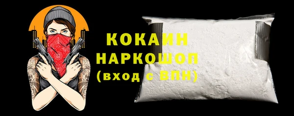 MESCALINE Нязепетровск
