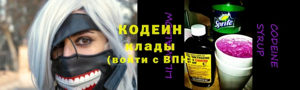 герыч Нягань