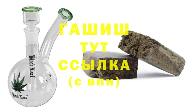 мефедрон VHQ Няндома