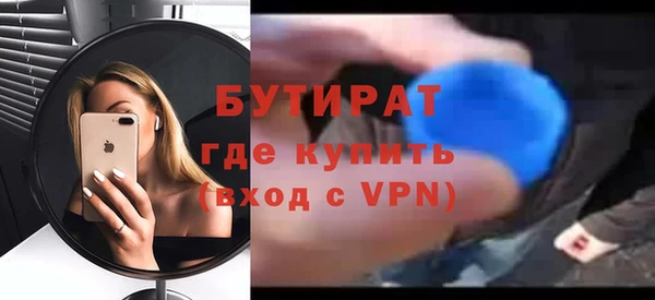 герыч Нягань