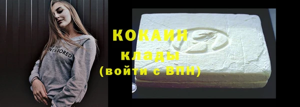 мефедрон VHQ Няндома