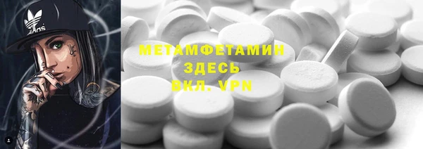 мефедрон VHQ Няндома