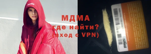 MESCALINE Нязепетровск