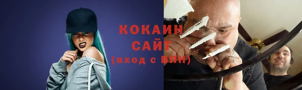 герыч Нягань