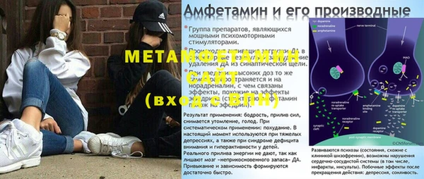 MESCALINE Нязепетровск