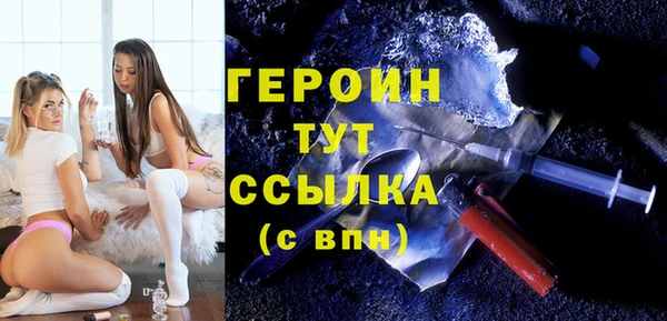 MESCALINE Нязепетровск