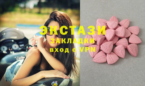 герыч Нягань