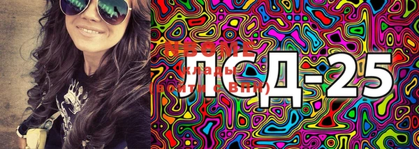 MESCALINE Нязепетровск