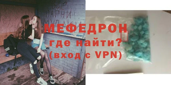 мефедрон VHQ Няндома