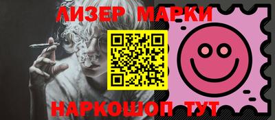 спиды Балаково