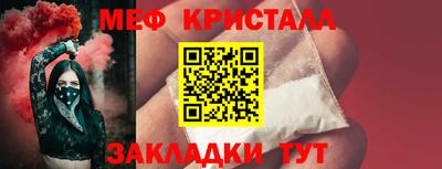 ALPHA PVP Волжский