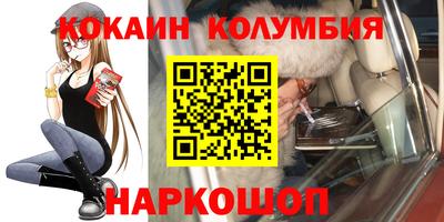mdpv Волжск