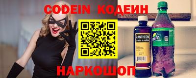 MESCALINE Балашиха