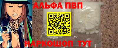mdpv Волжск