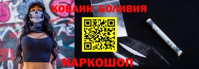 дурь Волгодонск