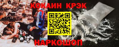 ALPHA PVP Волжский