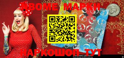 спиды Балаково