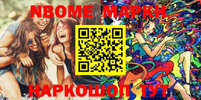 спиды Балаково