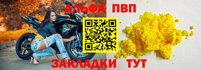 mdpv Волжск