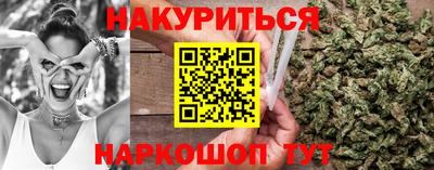 наркотики Ипатово