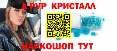 mdpv Волжск