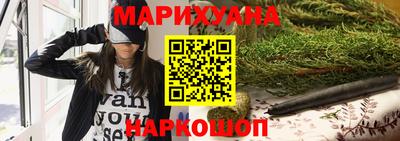 дурь Волгодонск