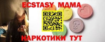 спиды Балаково