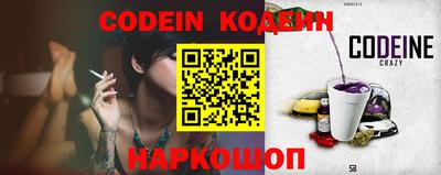 спиды Балаково