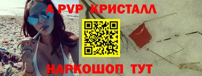 дурь Волгодонск