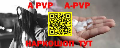 mdpv Волжск