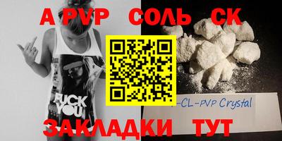 дурь Волгодонск