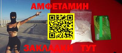 дурь Волгодонск
