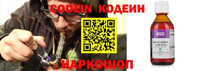 спиды Балаково