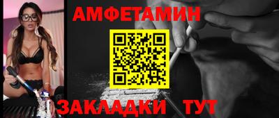ALPHA PVP Волжский